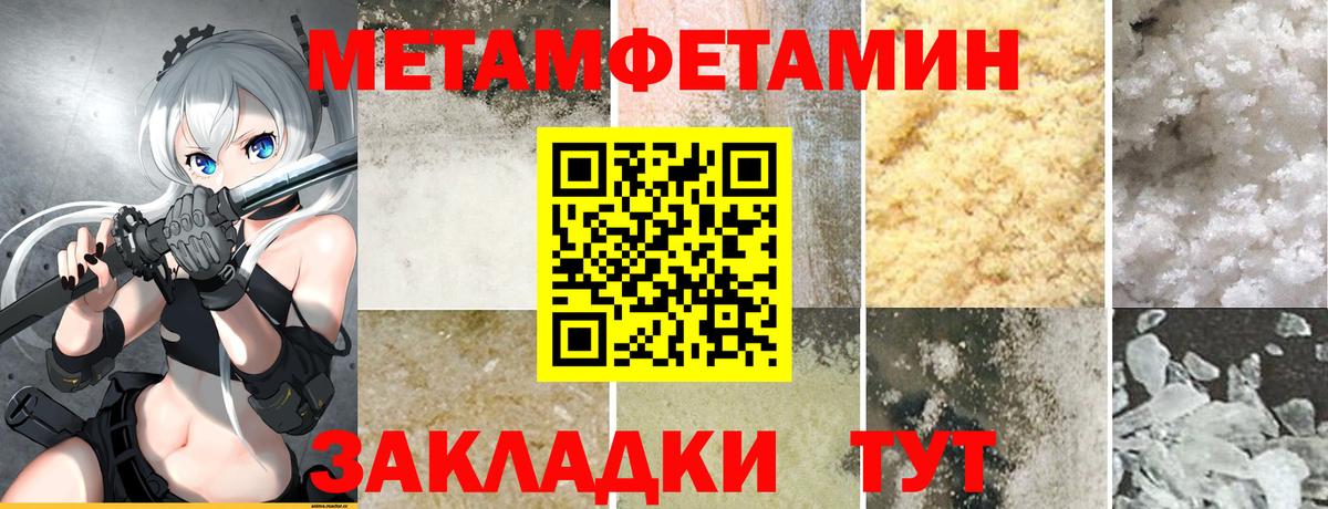 АМФ Розовый Бахчисарай