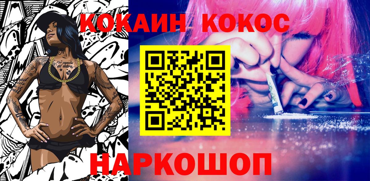 Бахчисарай  Cocaine Перу  Cocaine 99%  Вход с VPN 