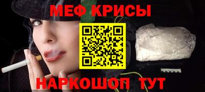 прущие крисы Балахна
