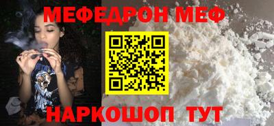 марихуана Балашиха