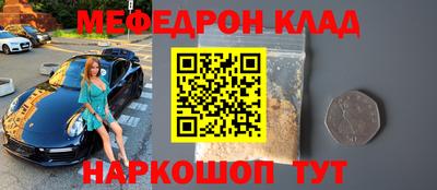 кокаин премиум Балаково