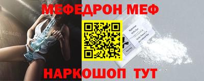 кокаин премиум Балаково
