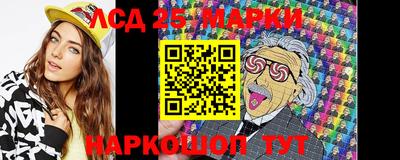 кокаин премиум Балаково