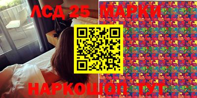 прущие крисы Балахна