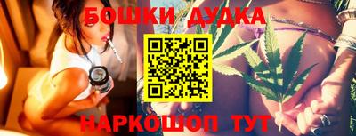 марихуана Балашиха