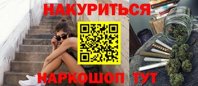 кокаин премиум Балаково