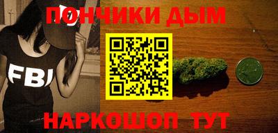 марихуана Балашиха