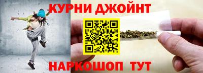марихуана Балашиха
