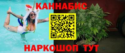 кокаин премиум Балаково