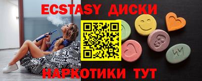 кокаин премиум Балаково