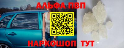 кокаин премиум Балаково