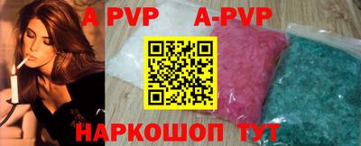кокаин премиум Балаково