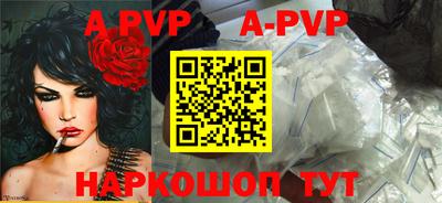 кокаин премиум Балаково