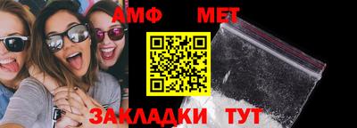 кокаин премиум Балаково