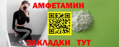 марихуана Балашиха