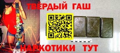 кокаин премиум Балаково