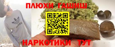 кокаин премиум Балаково