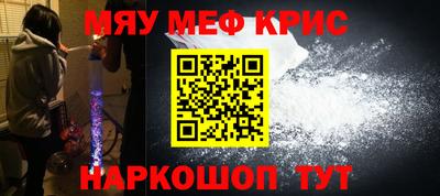 кокаин премиум Балаково