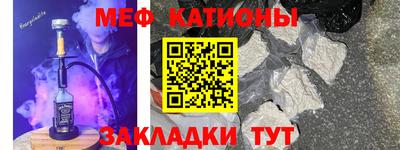 прущие крисы Балахна