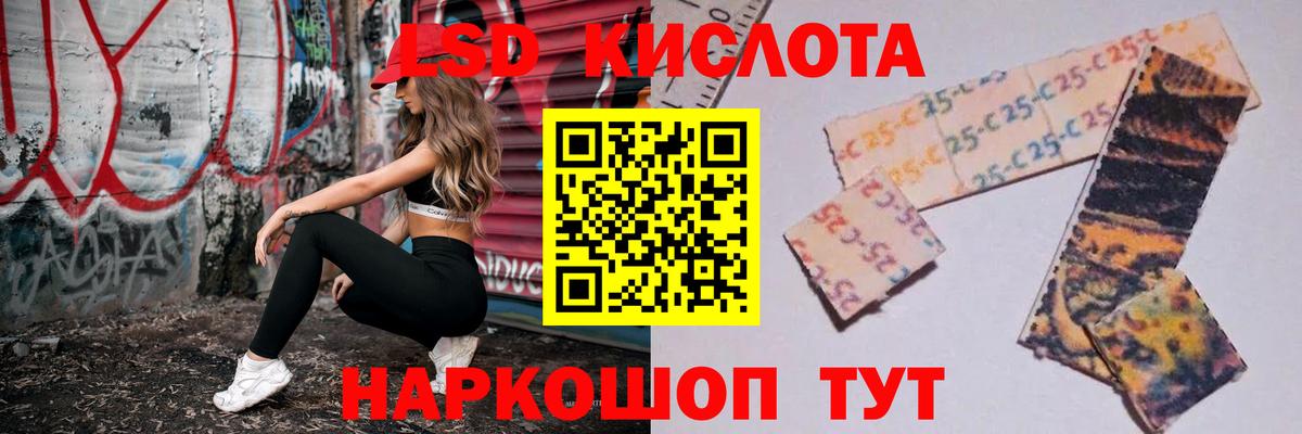 Бахчисарай  ЛСД экстази ecstasy  ЛСД экстази кислота  Вход с VPN 