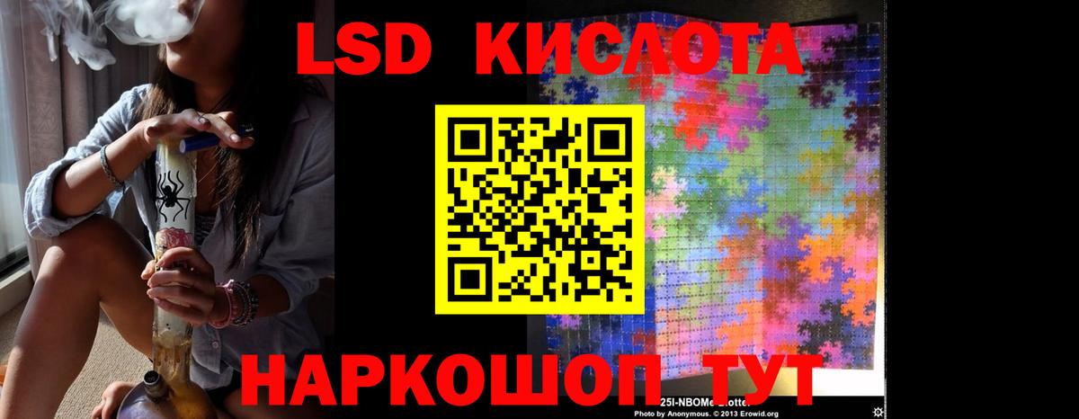 Лсд 25 экстази ecstasy Бахчисарай