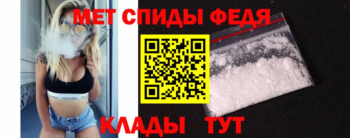 Первитин витя  Вход с VPN  Первитин витя  Бахчисарай 