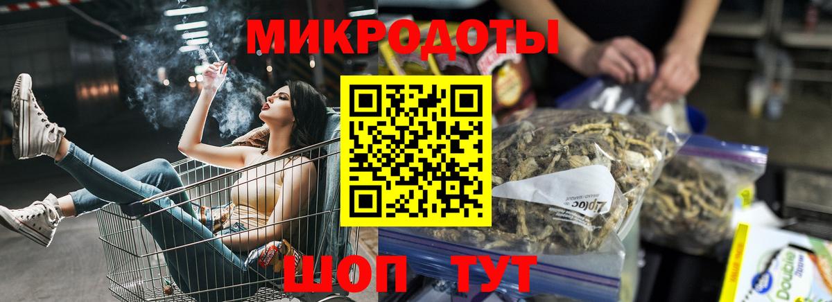Галлюциногенные грибы ЛСД  Вход с VPN  Бахчисарай 