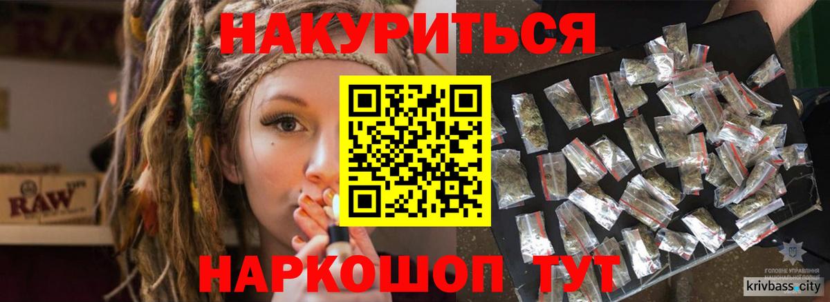 Экстази  ГАШ  Бахчисарай  Меф   ТГК  Каннабис  Вход с VPN 
