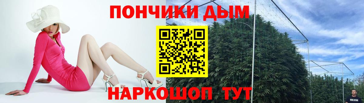 Бошки марихуана Ganja Бахчисарай